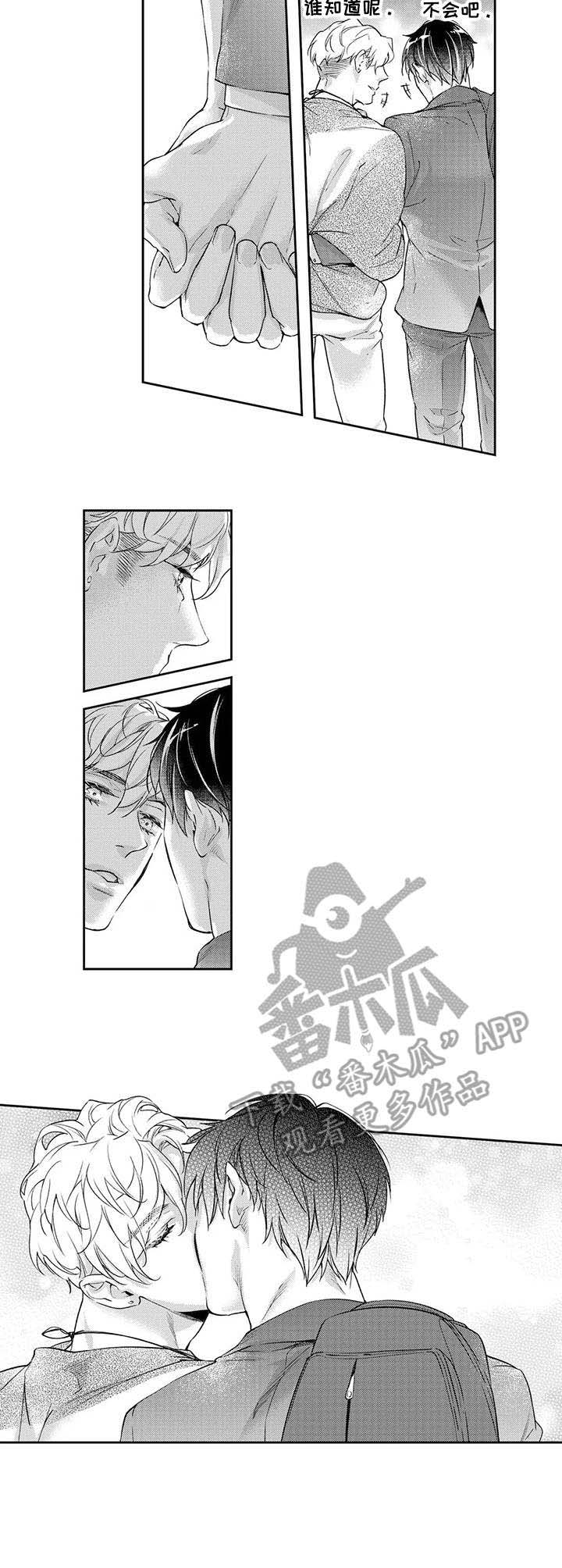 第14话8