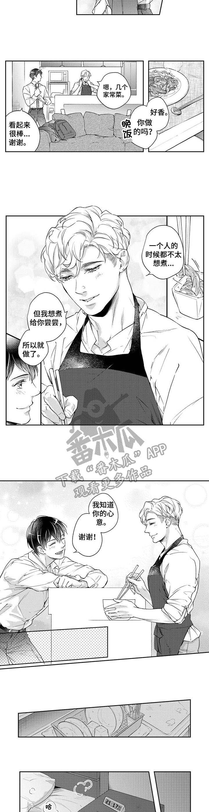 第13话1
