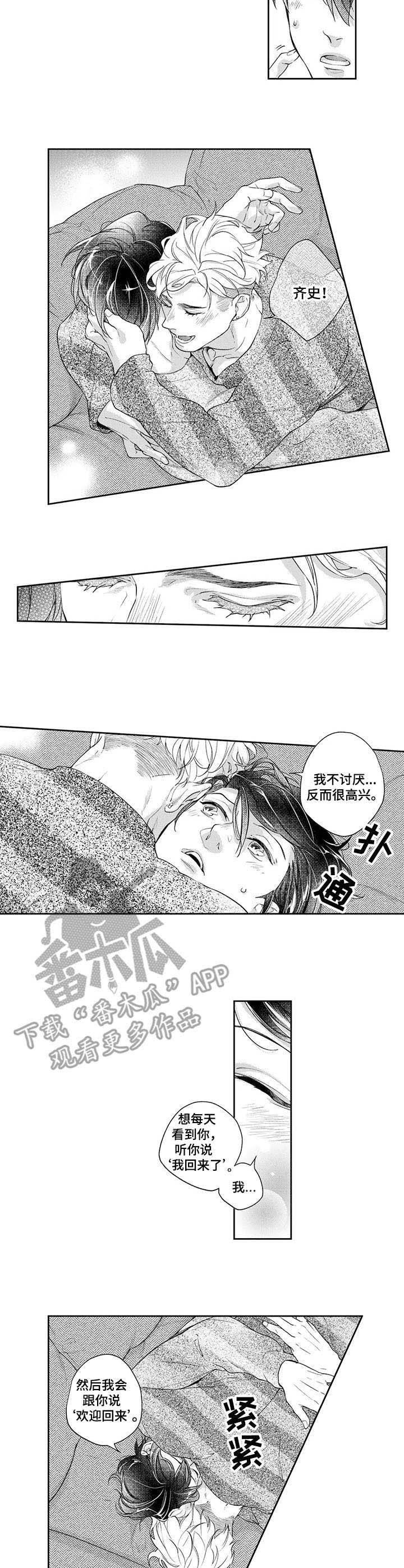 第12话2