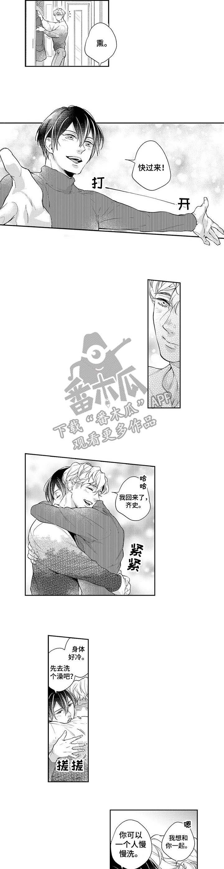 第11话3