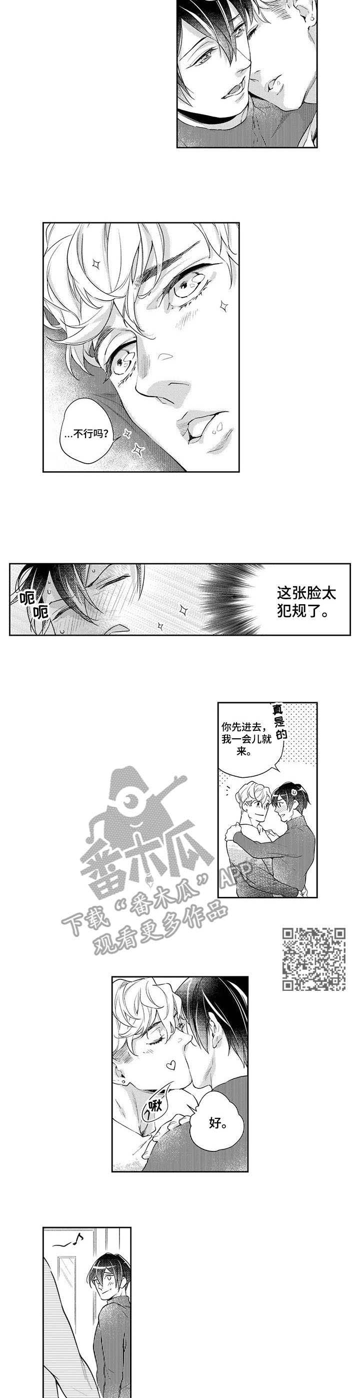 第11话4