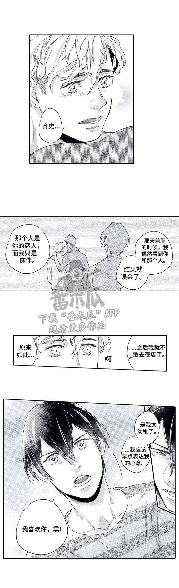 第10话1