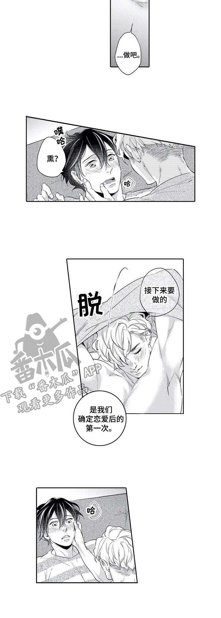 第10话5