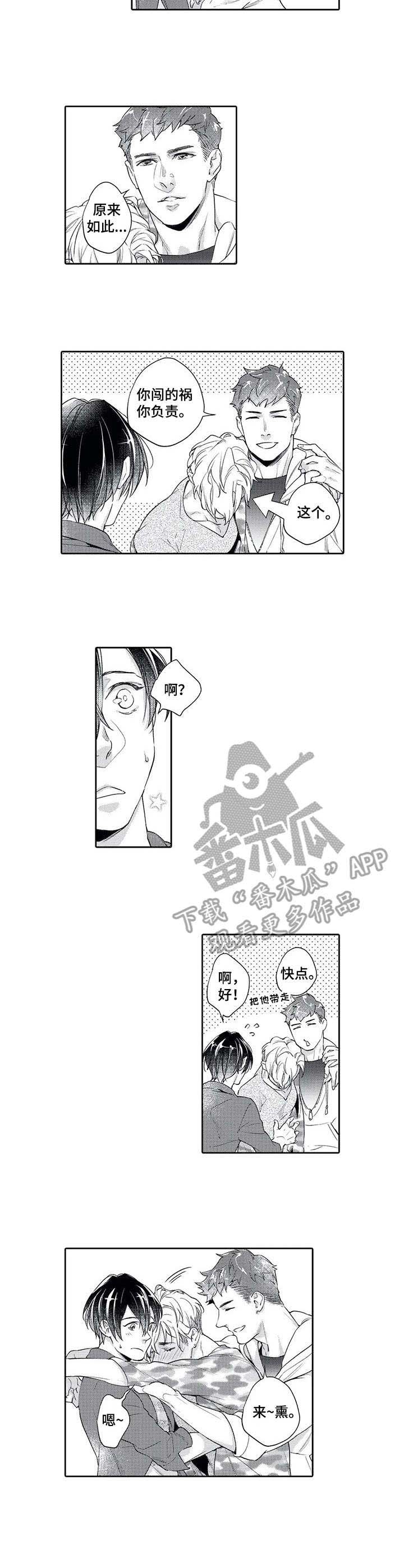 第9话1