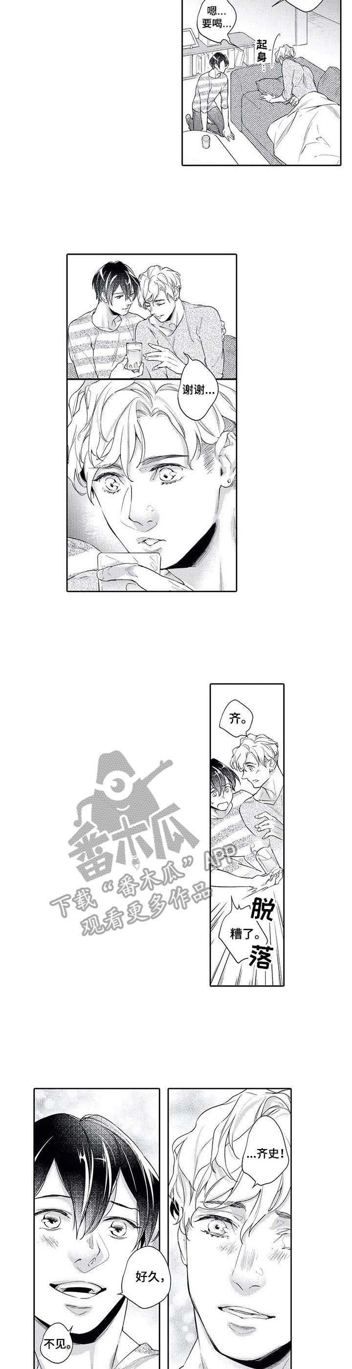 第9话3