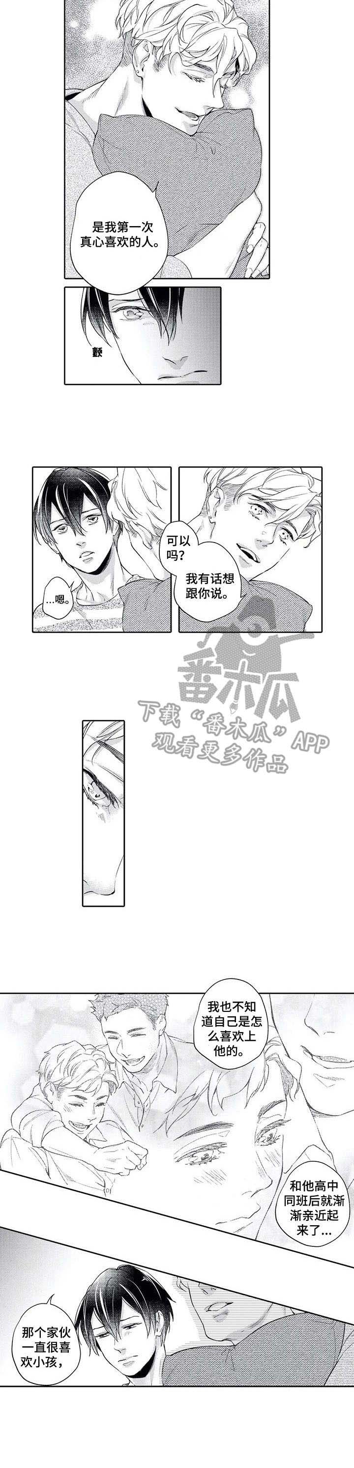 第9话5