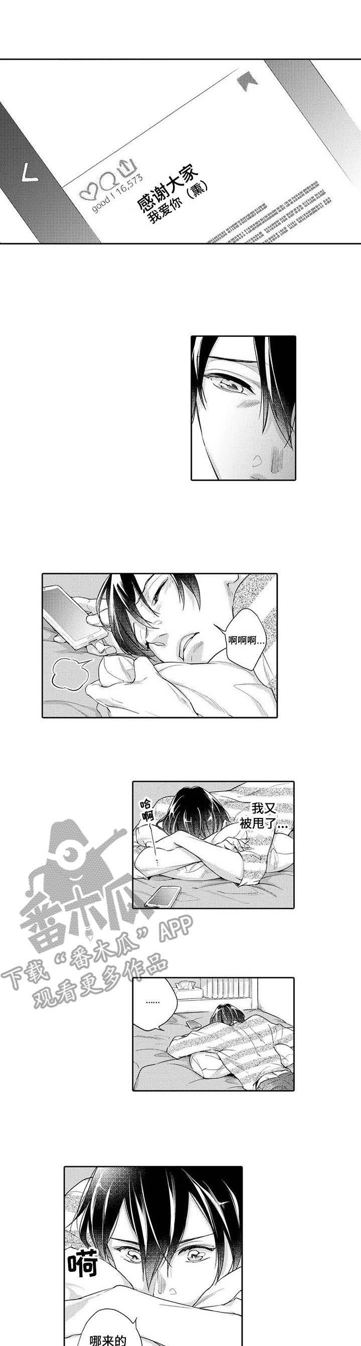 第8话0