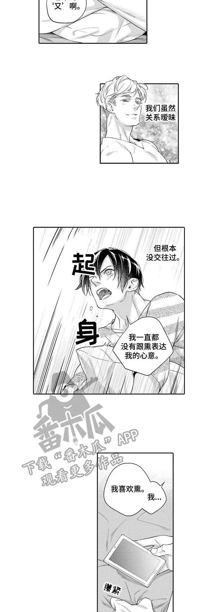 第8话1