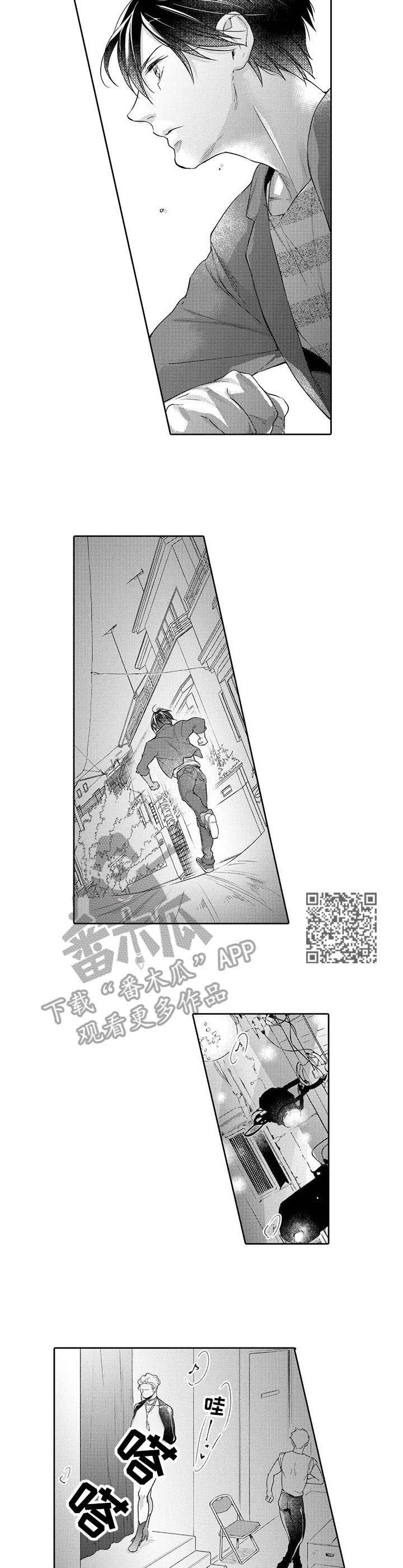 第8话4