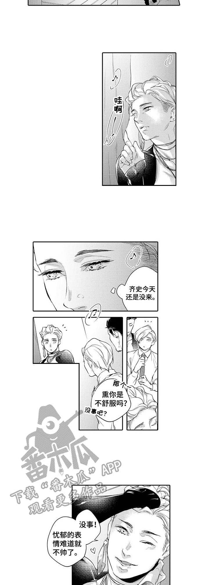 第8话5