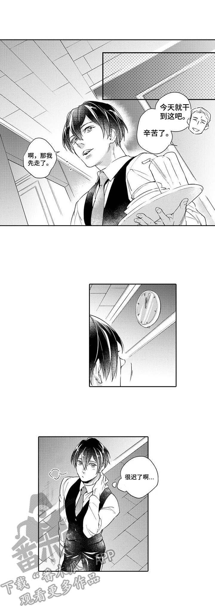 第7话0