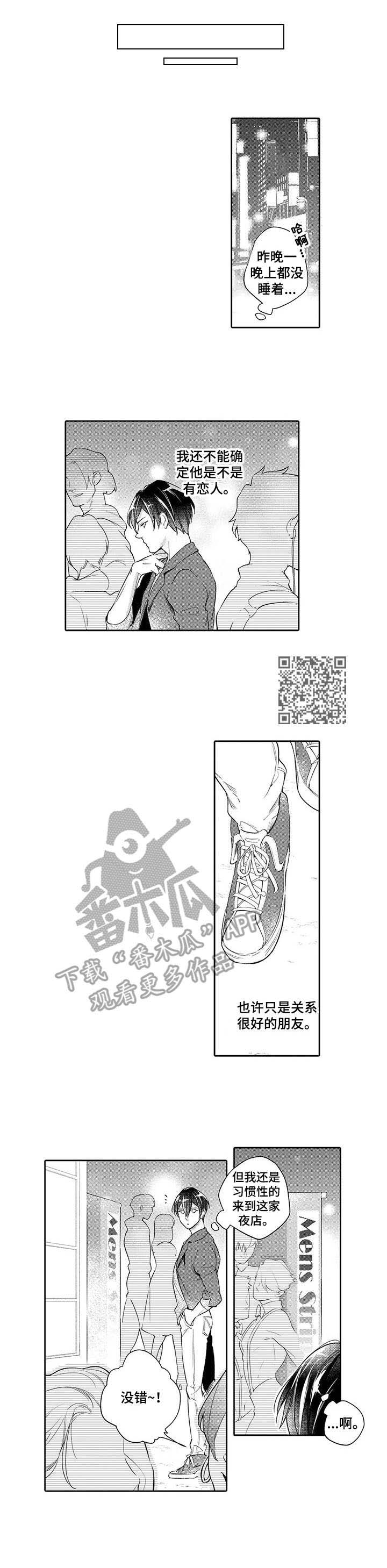 第7话4