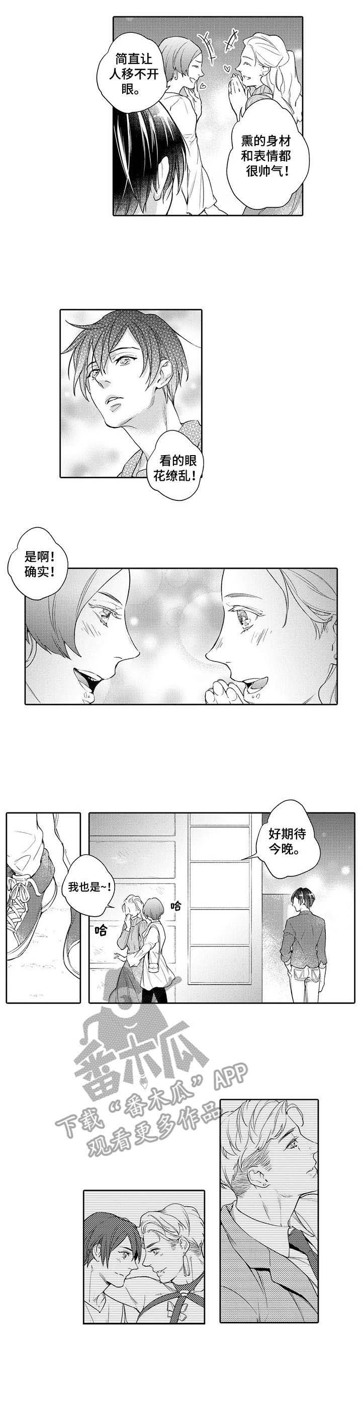 第7话5