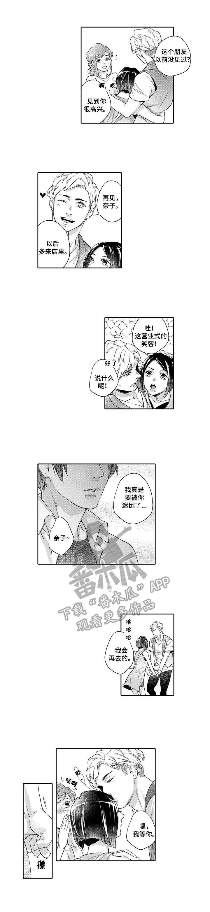 第6话0