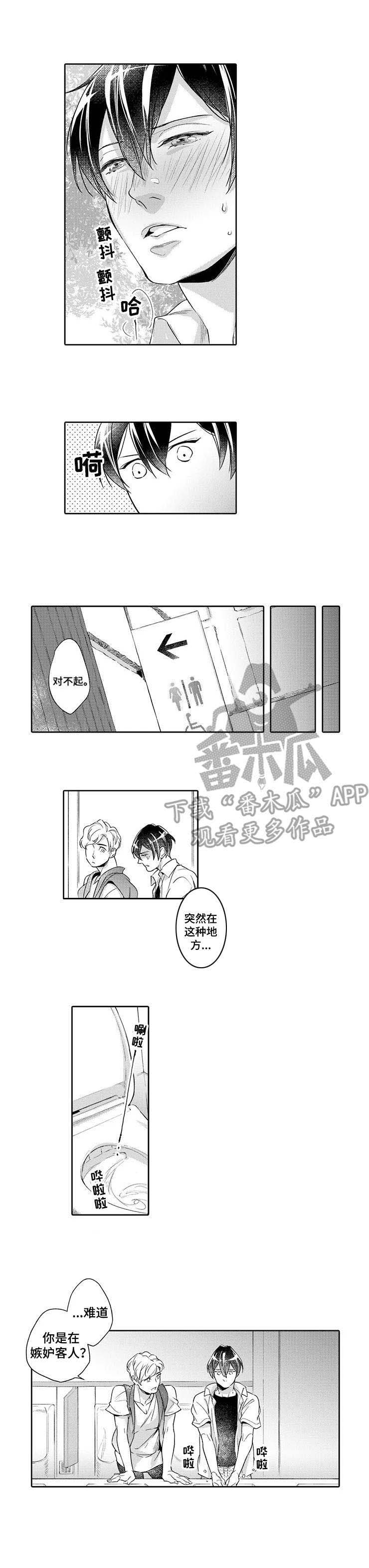 第6话2