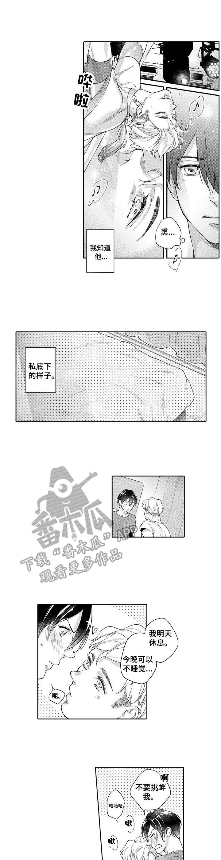 第6话6
