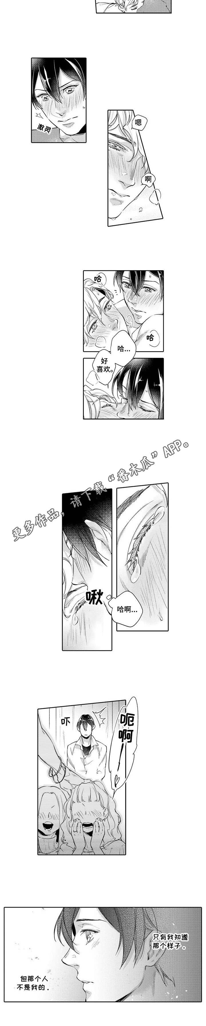 第6话7