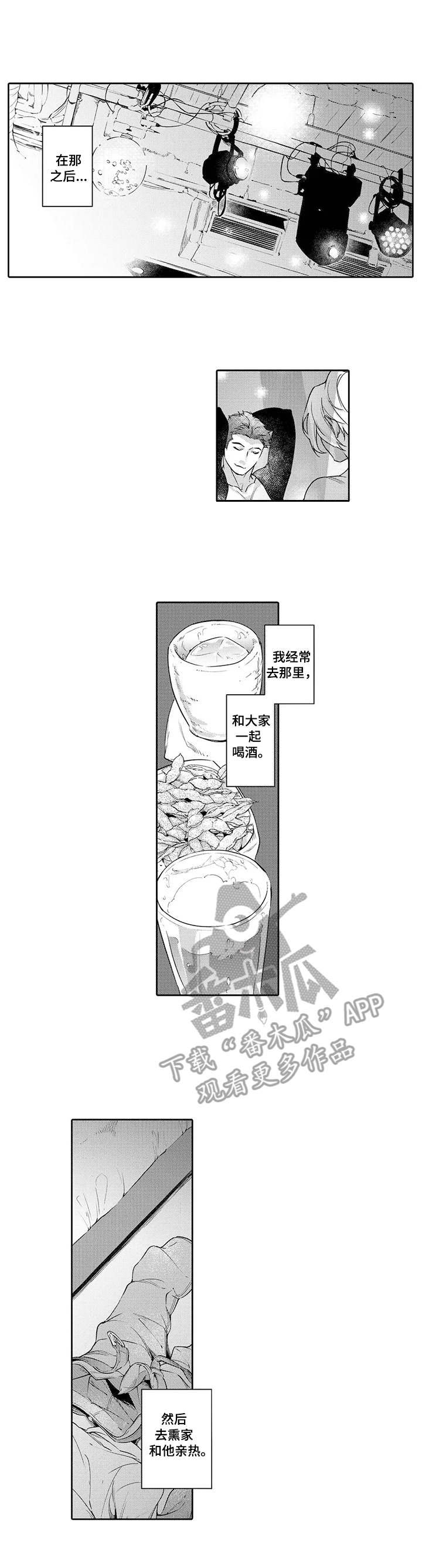 第5话0