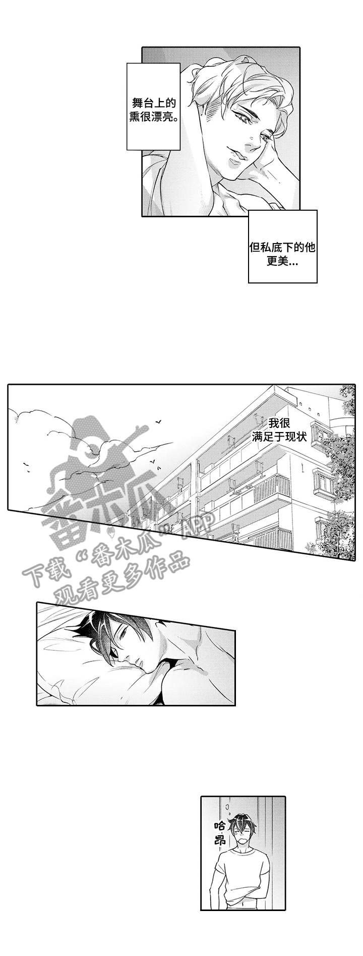 第5话1