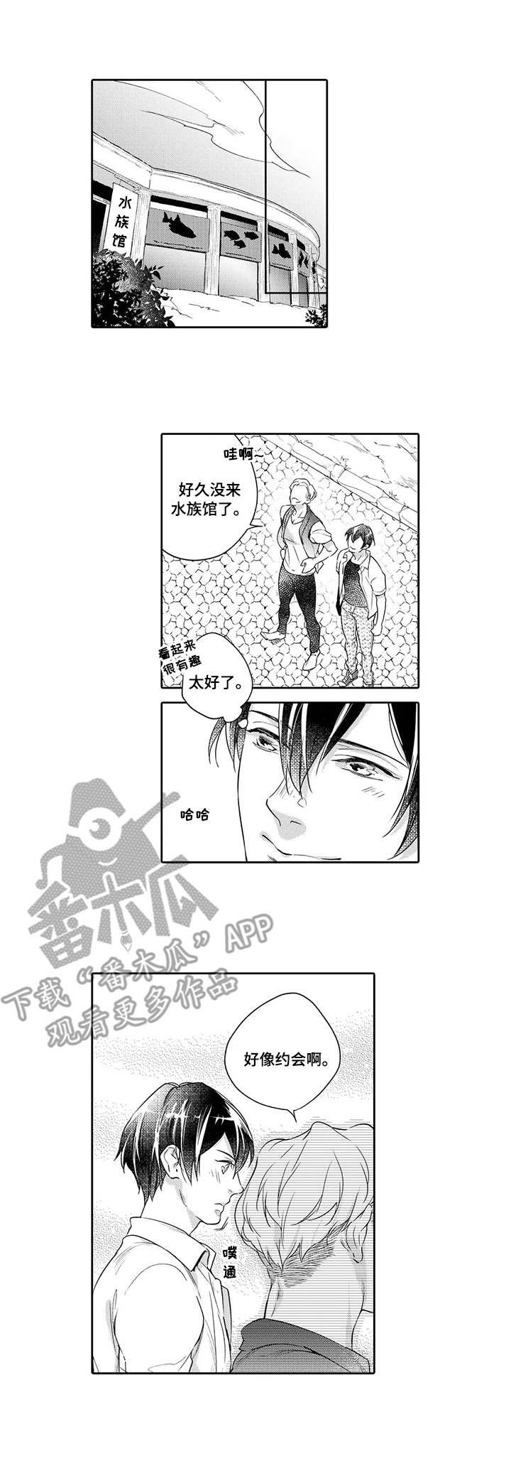 第5话2