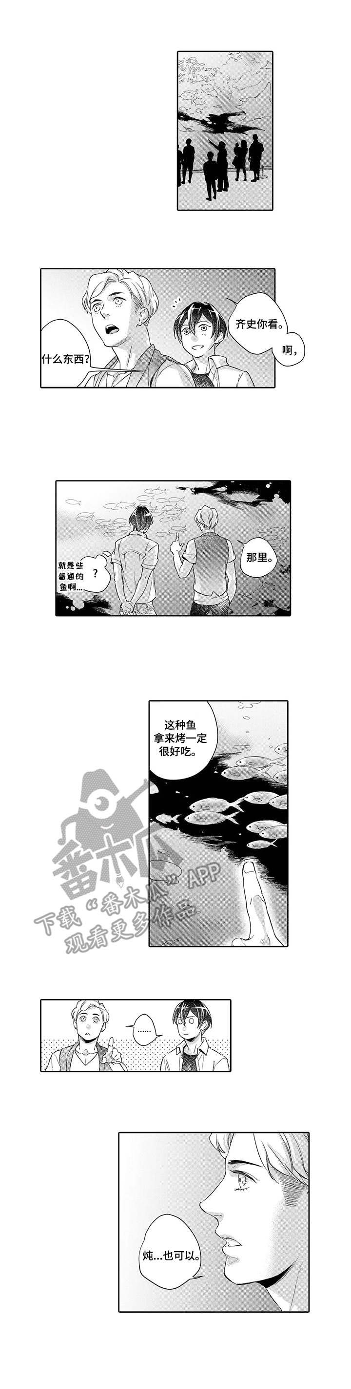 第5话4