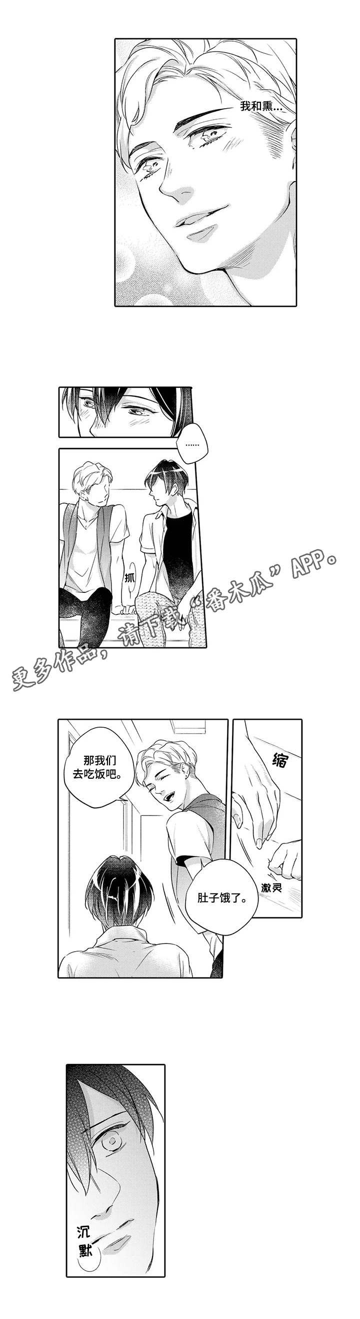 第5话6