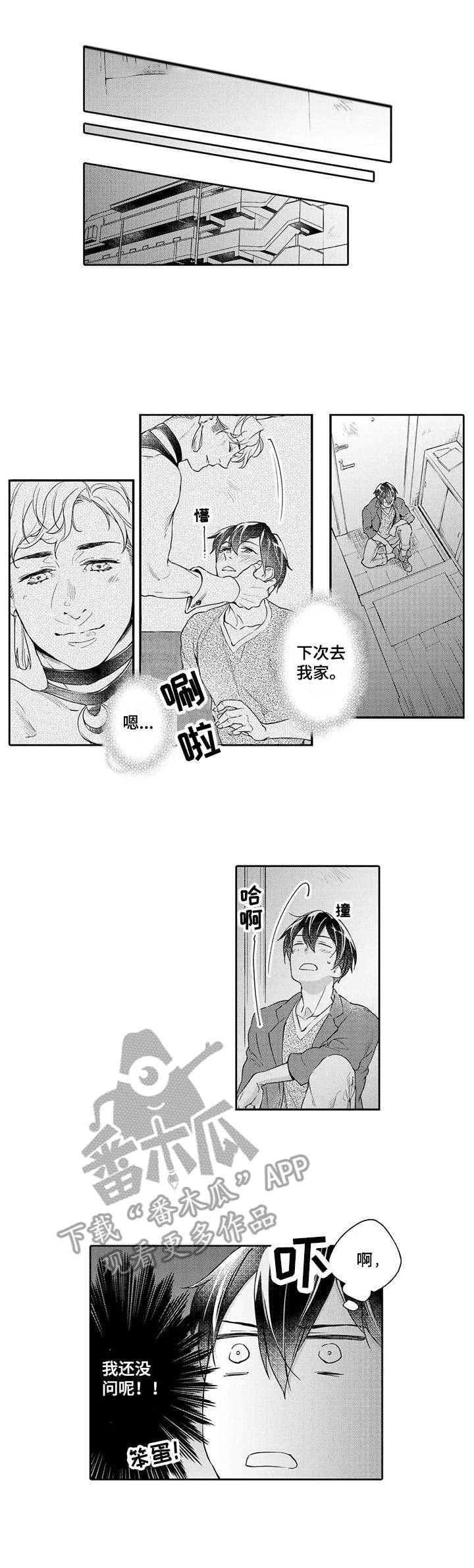 第4话0