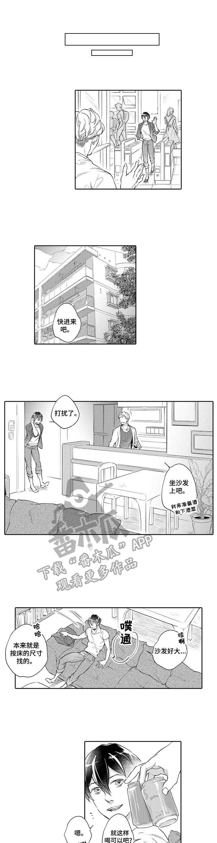 第4话1