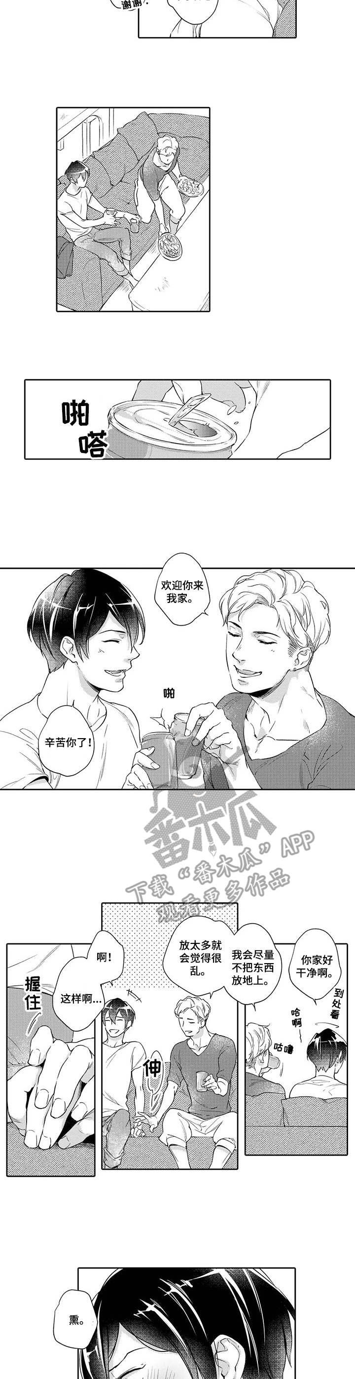 第4话2