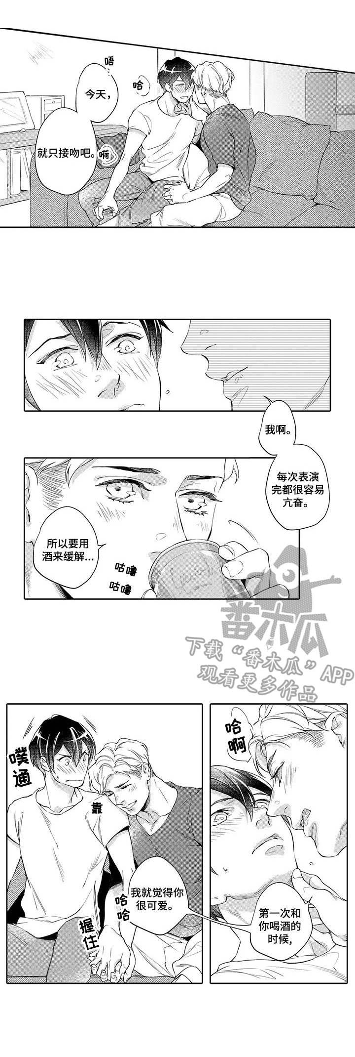 第4话5