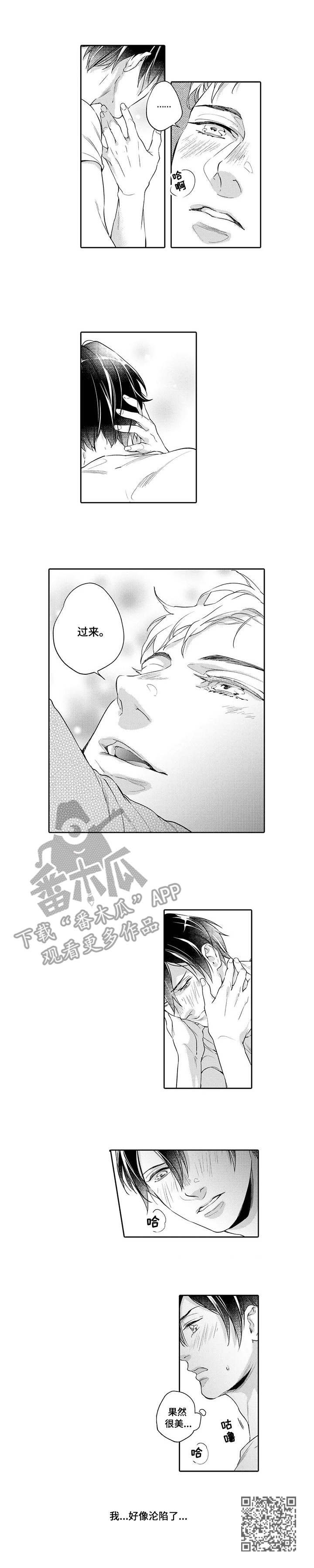 第4话8