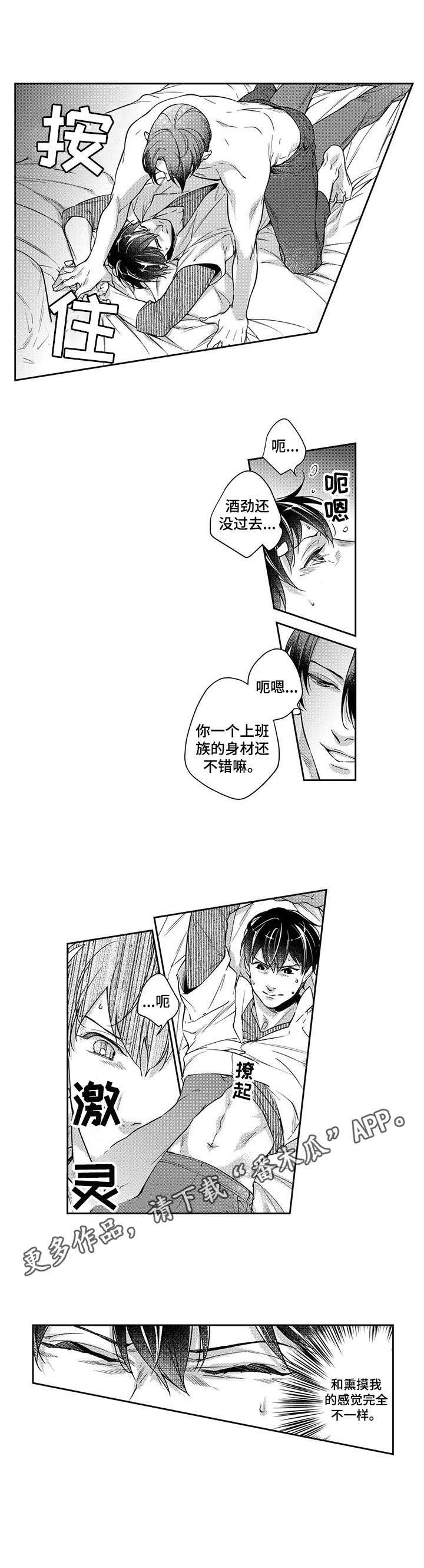第4话17