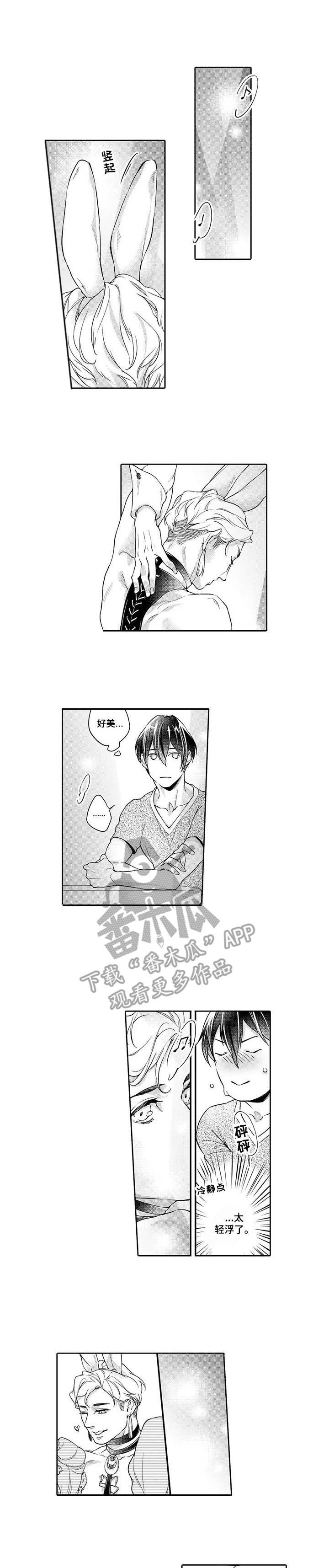 第3话0