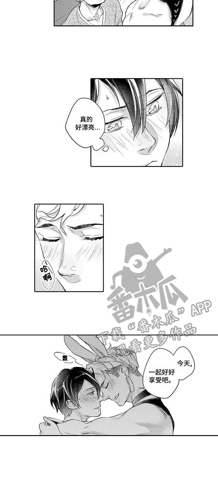 第3话8