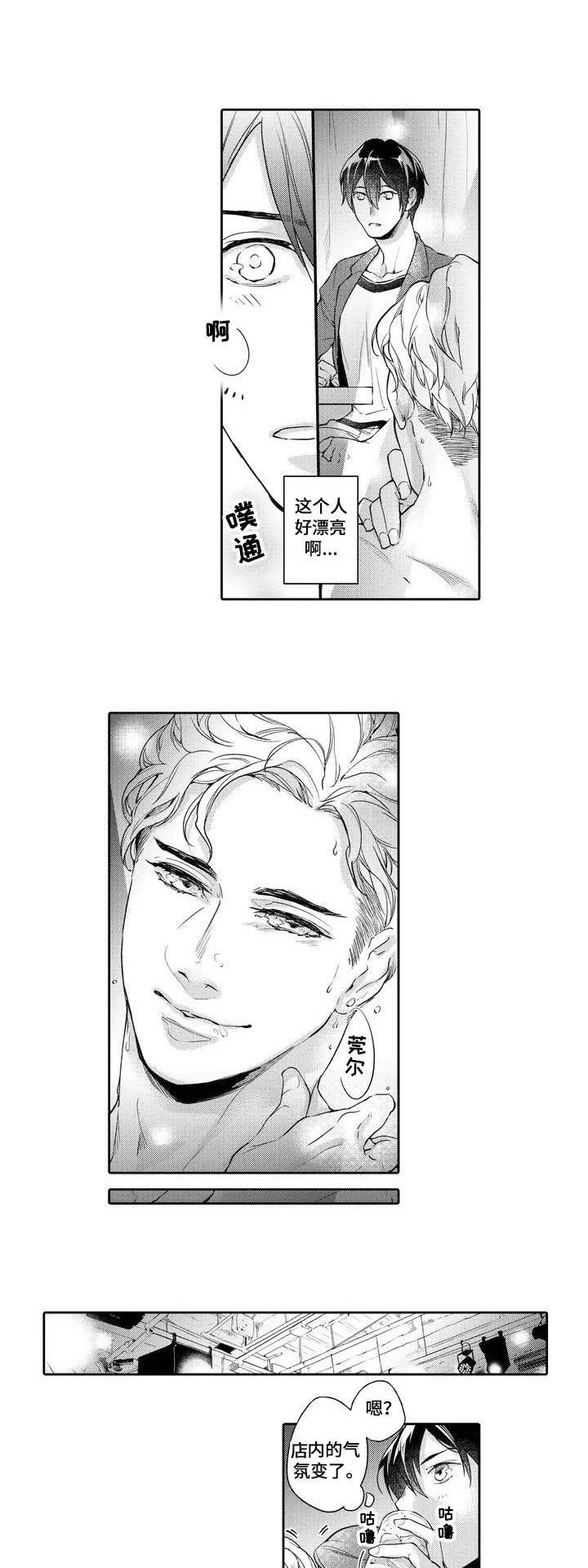 第1话4