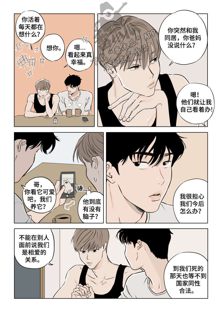 第19话1