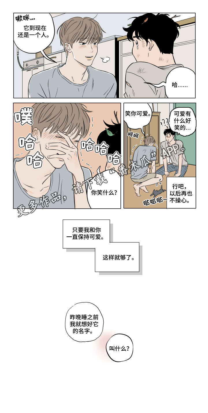 第19话10