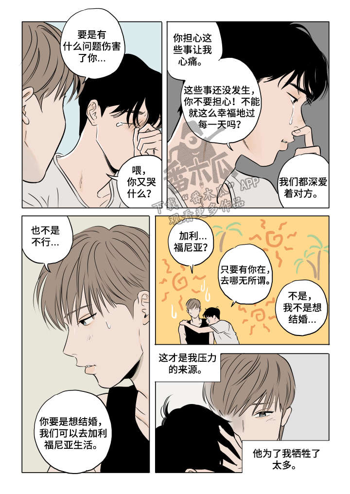 第19话2