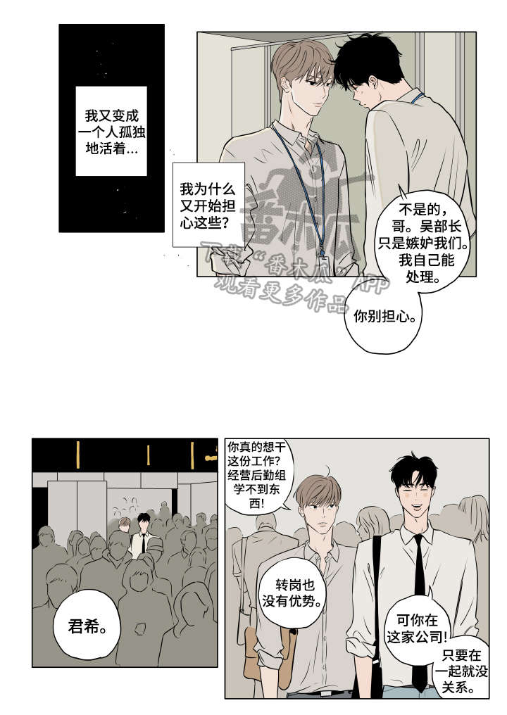 第19话4