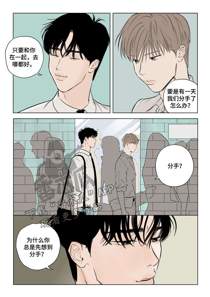 第19话5