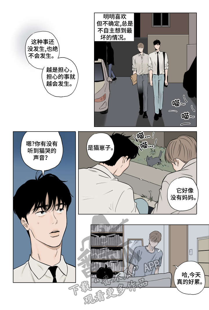第19话6
