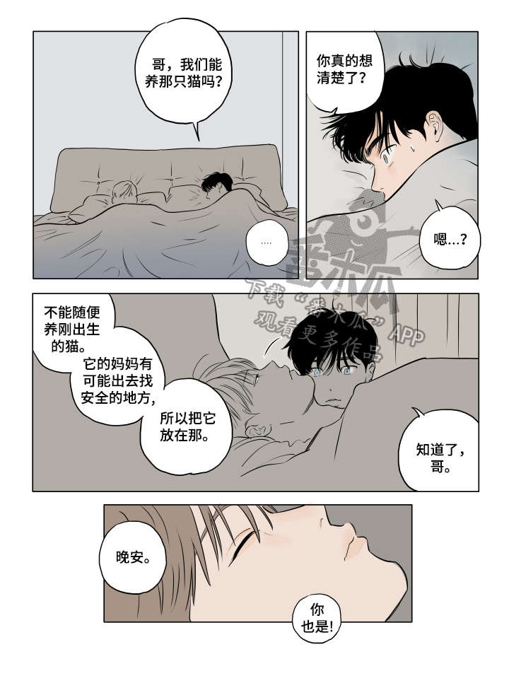 第19话7