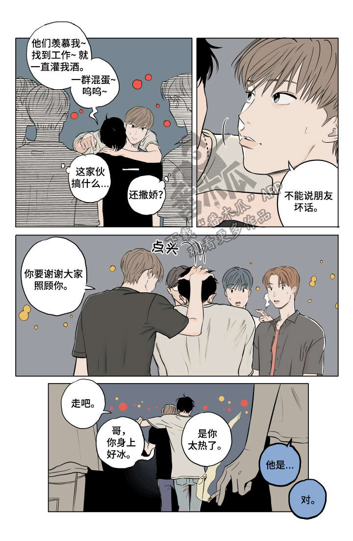 第18话2