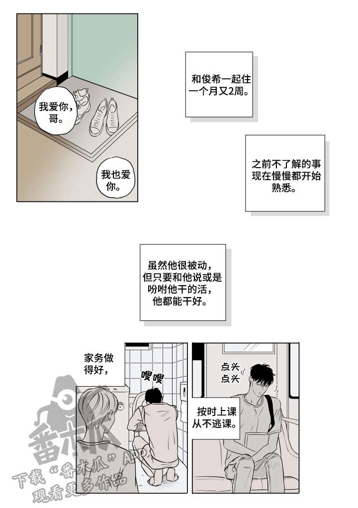 第18话5