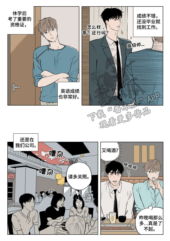 第18话6