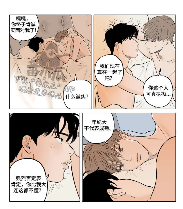 第17话0
