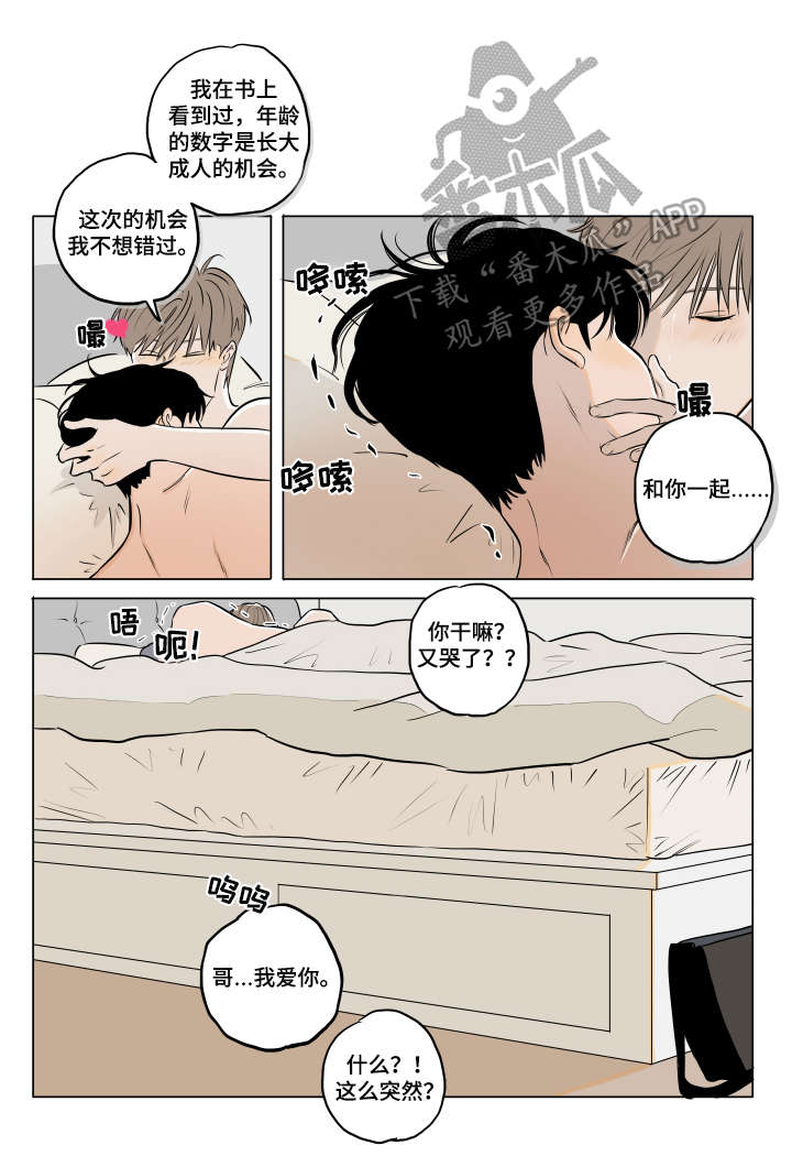 第17话1