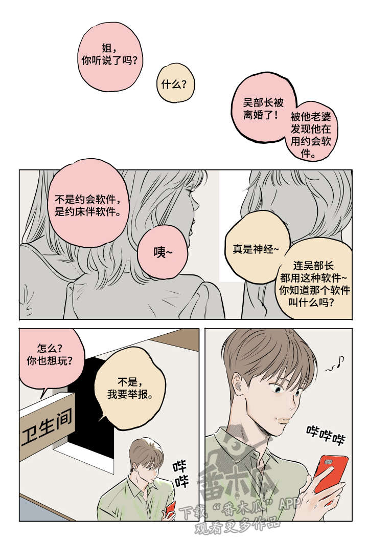 第17话2