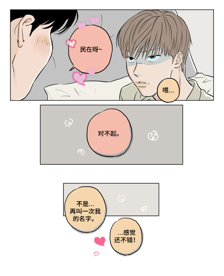 第17话5