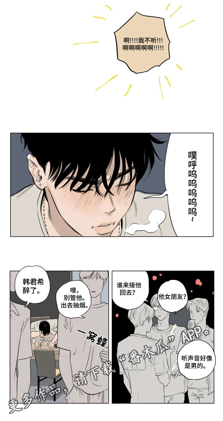 第17话8